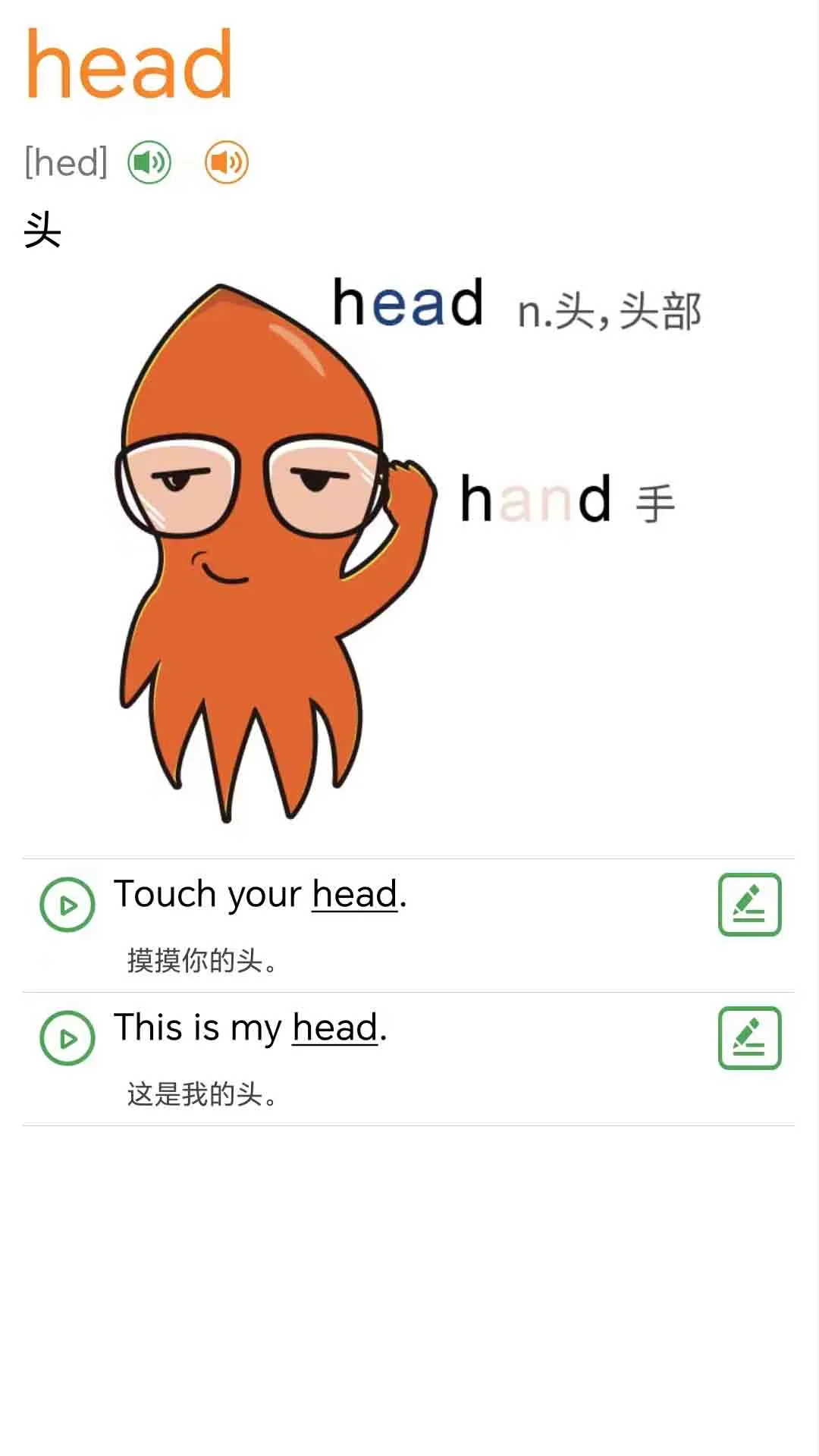 �¸���Ӣ���ٶ��氲׿���ֻ���v1.0.3 �ٷ������ͼ