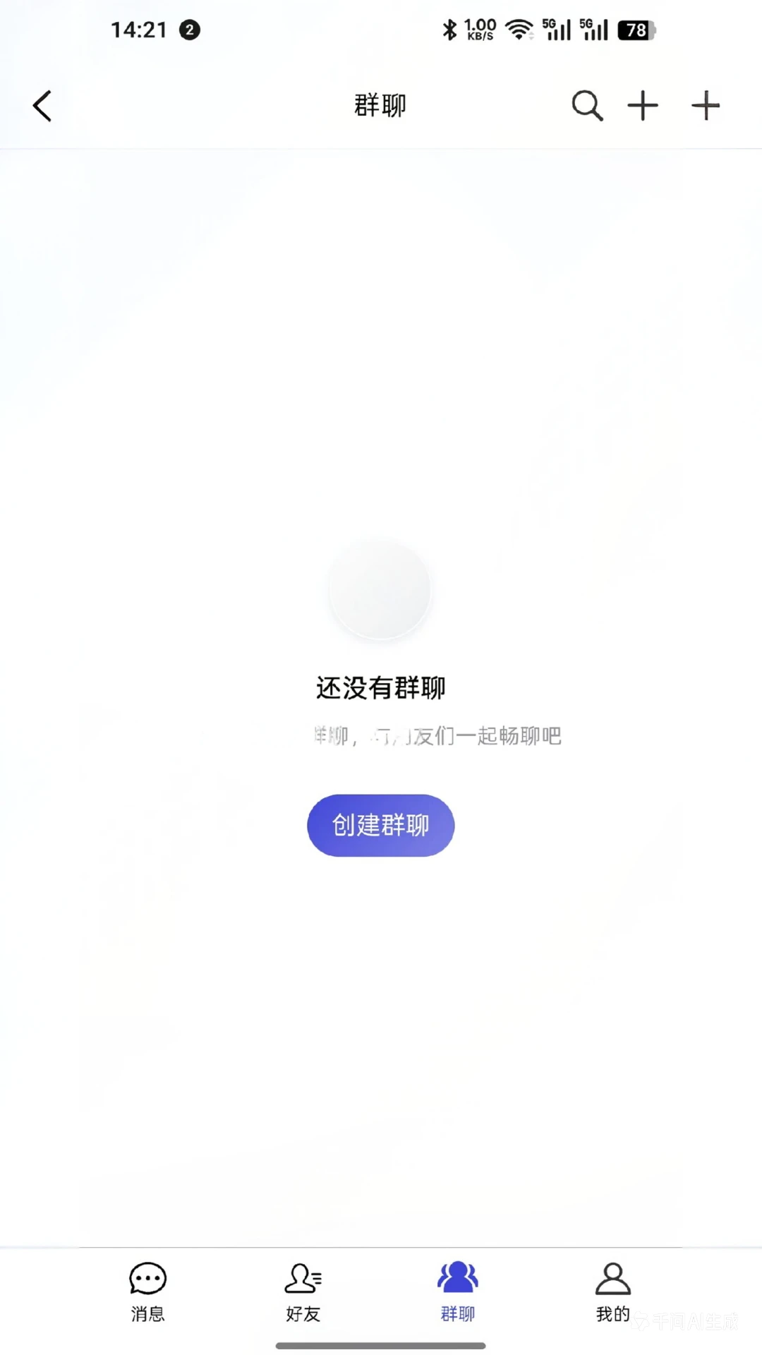 ��Ѷ(�罻��ͨƽ̨)v4.6.0 �ֻ����ͼ