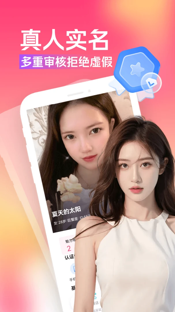 �����Ұ�2026�ٷ����°汾v3.5.1 ��׿���ͼ