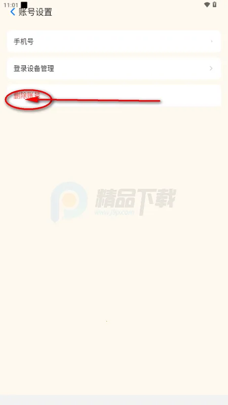 ���繷AI��Ƹ�����ֻ���