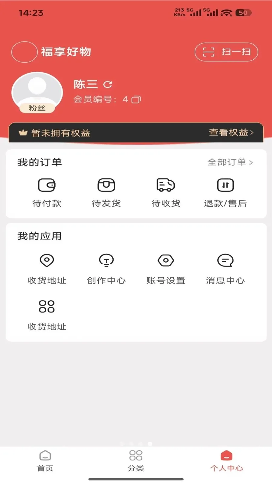 ��������(Ʒ�ʹ���ƽ̨)v1.4.1 �ٷ������ͼ