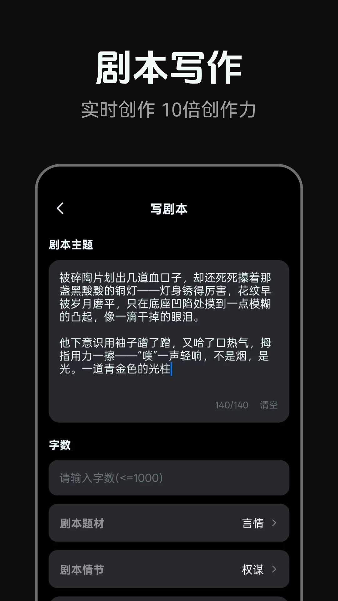 AI�̾�����(�̾����ܴ���)v1.0.4 ��׿���ͼ