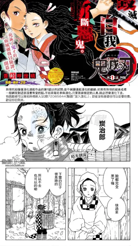 兔绘屋(二次元创作平台) 兔绘屋(二次元创作平台)