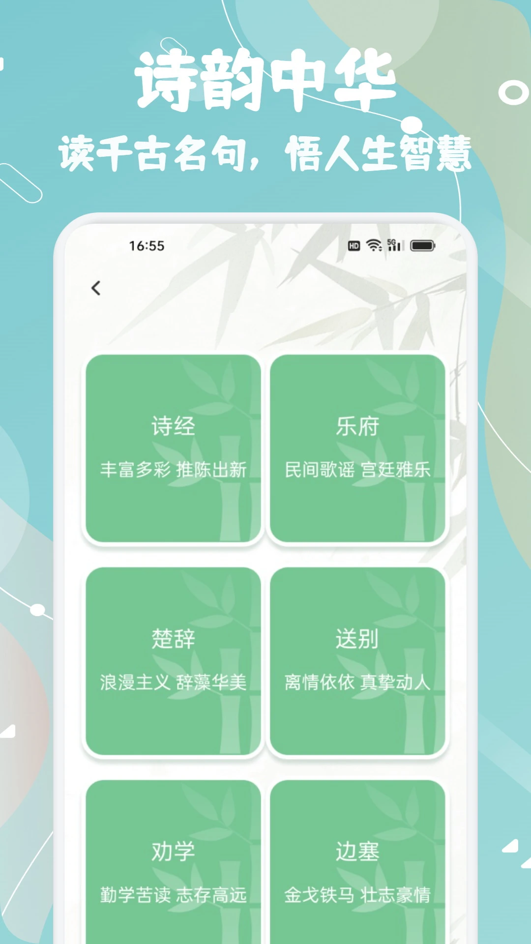 ֪��֪ѧ(��ѧѧϰ����)v1.2 �ֻ����ͼ