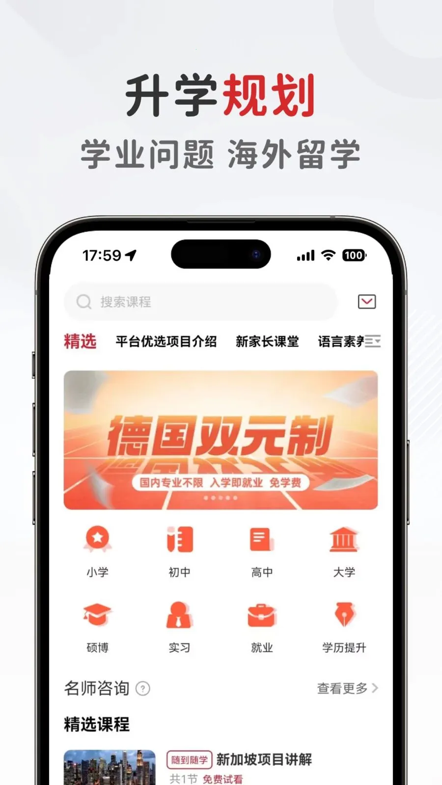���������������ֻ���v1.0.6 �ֻ����ͼ