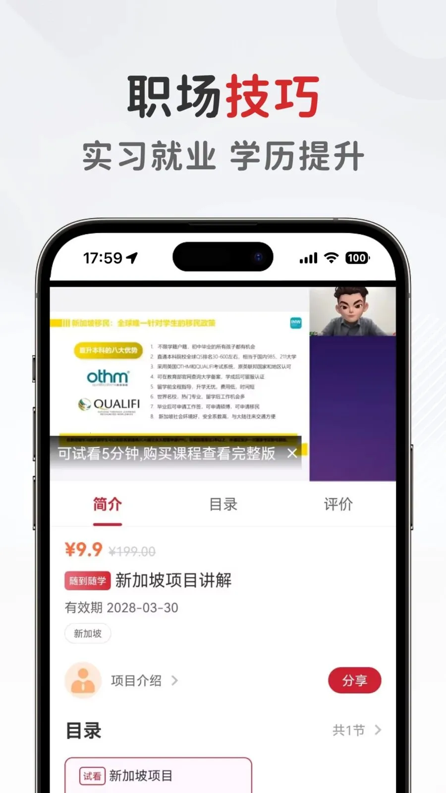 ���������������ֻ���v1.0.6 �ֻ����ͼ
