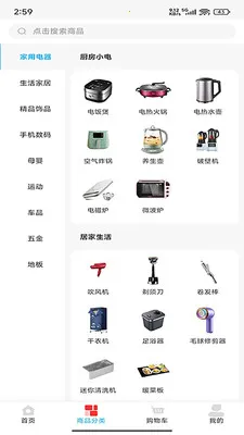 �д�����2026���°汾v2.1.98 ��׿���ͼ