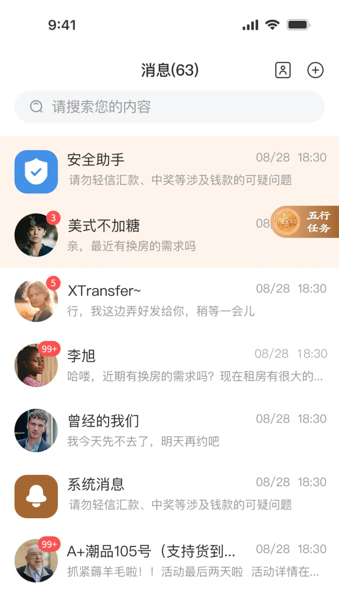 ��������2026���°汾v1.0.2 �ٷ������ͼ