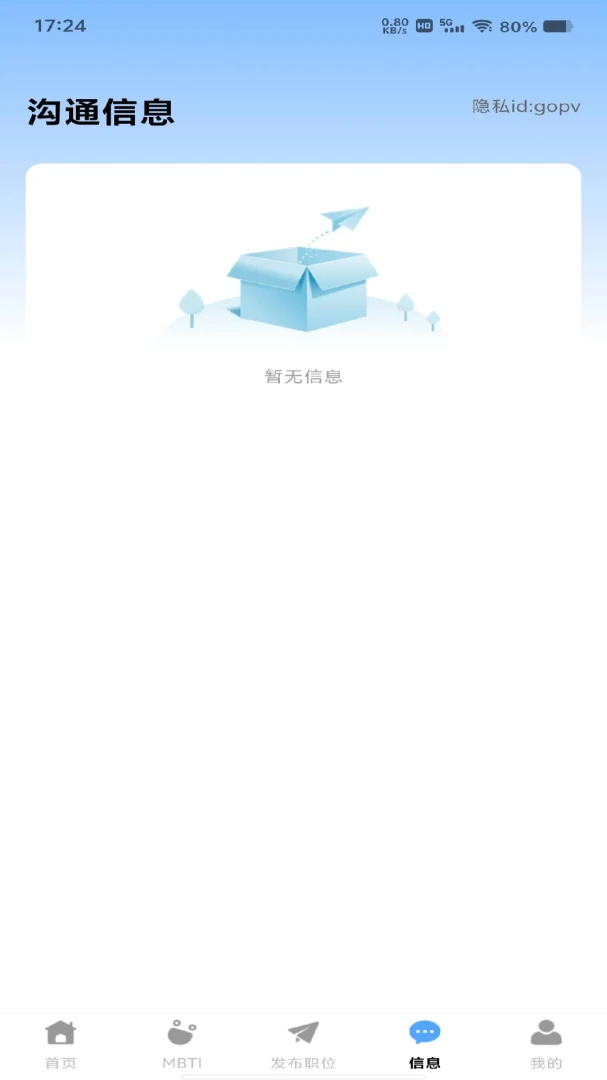 ���������սᰲ׿���ֻ���v1.0.1 �ٷ������ͼ