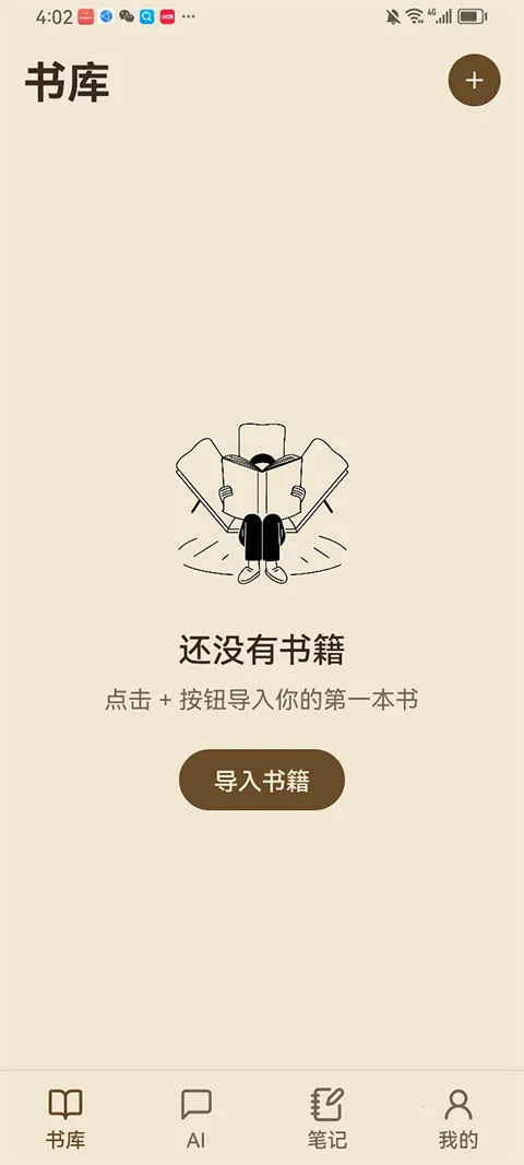 ReadAny��׿���ֻ���v1.3.5 �ٷ������ͼ