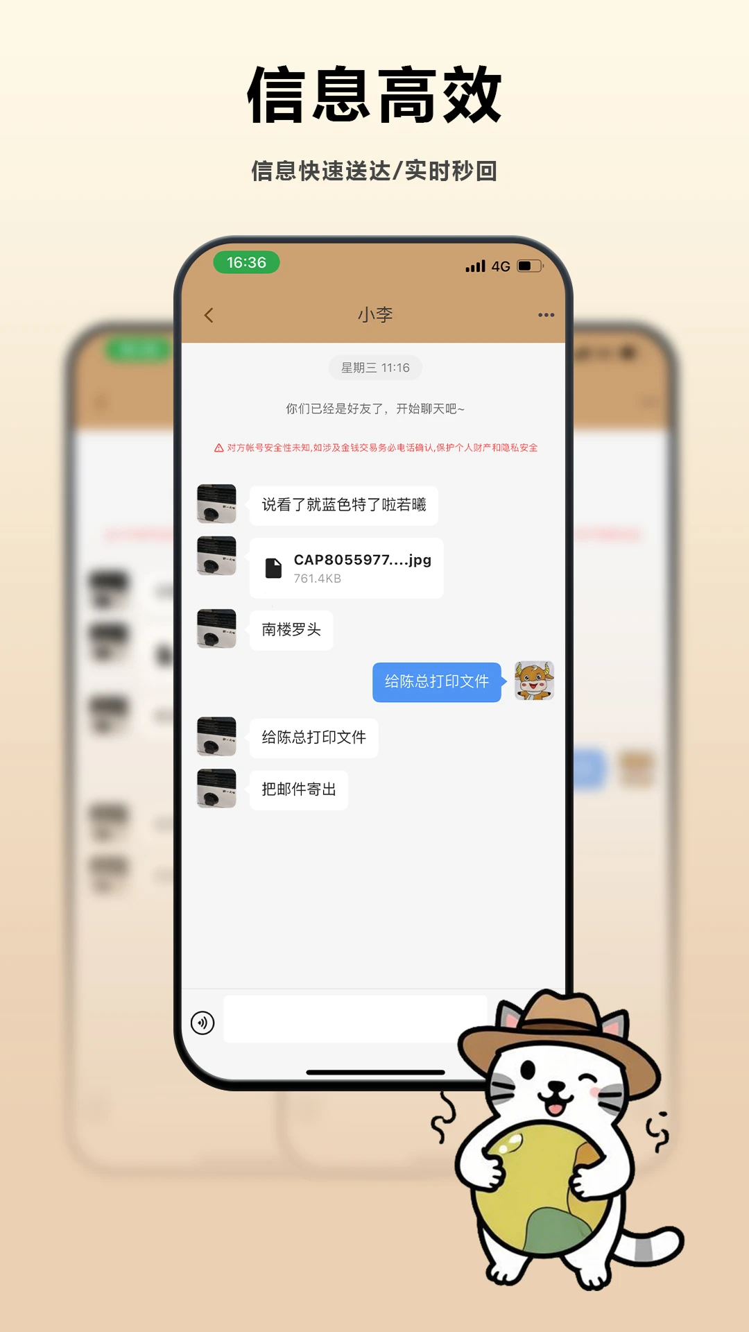�ϼ���׿���ֻ���v1.1.26 ��׿���ͼ