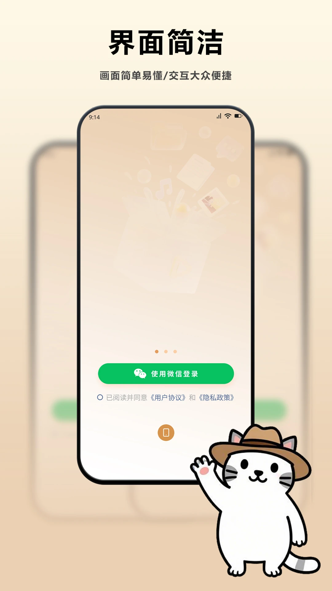 �ϼ���׿���ֻ���v1.1.26 ��׿���ͼ