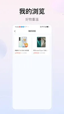 ��������(���빺��App)v2.1.0 �ֻ����ͼ