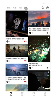 ����(�罻����ƽ̨)v5.0.7 �ٷ������ͼ