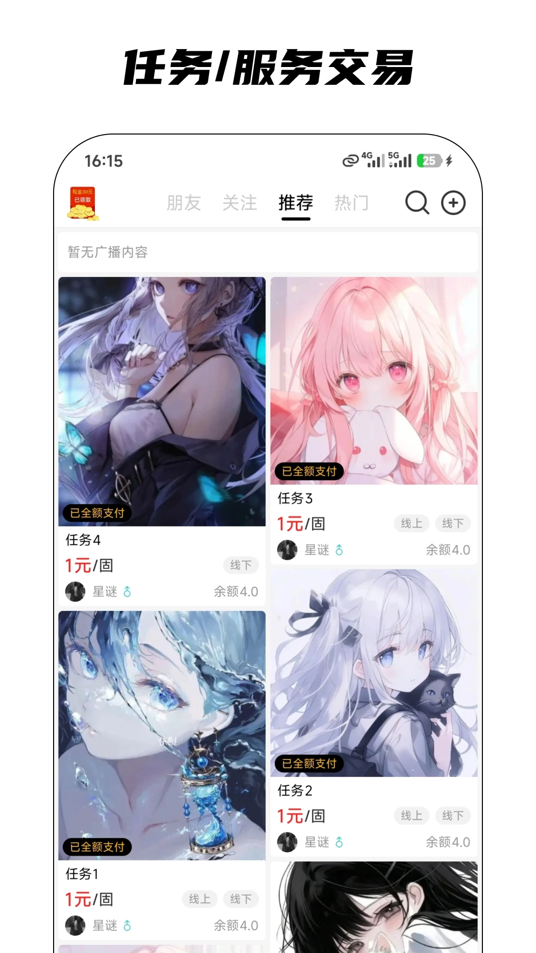 ����(�罻����ƽ̨)