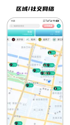 ����(�罻����ƽ̨)v5.0.7 �ٷ������ͼ