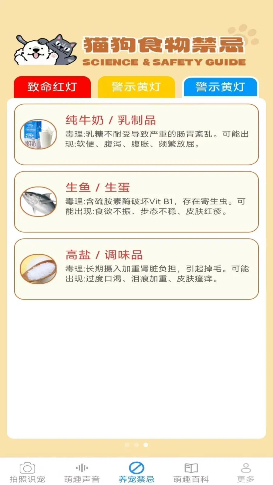 Ԫ�����谲׿���ֻ���v2.7.2.2 ��׿���ͼ
