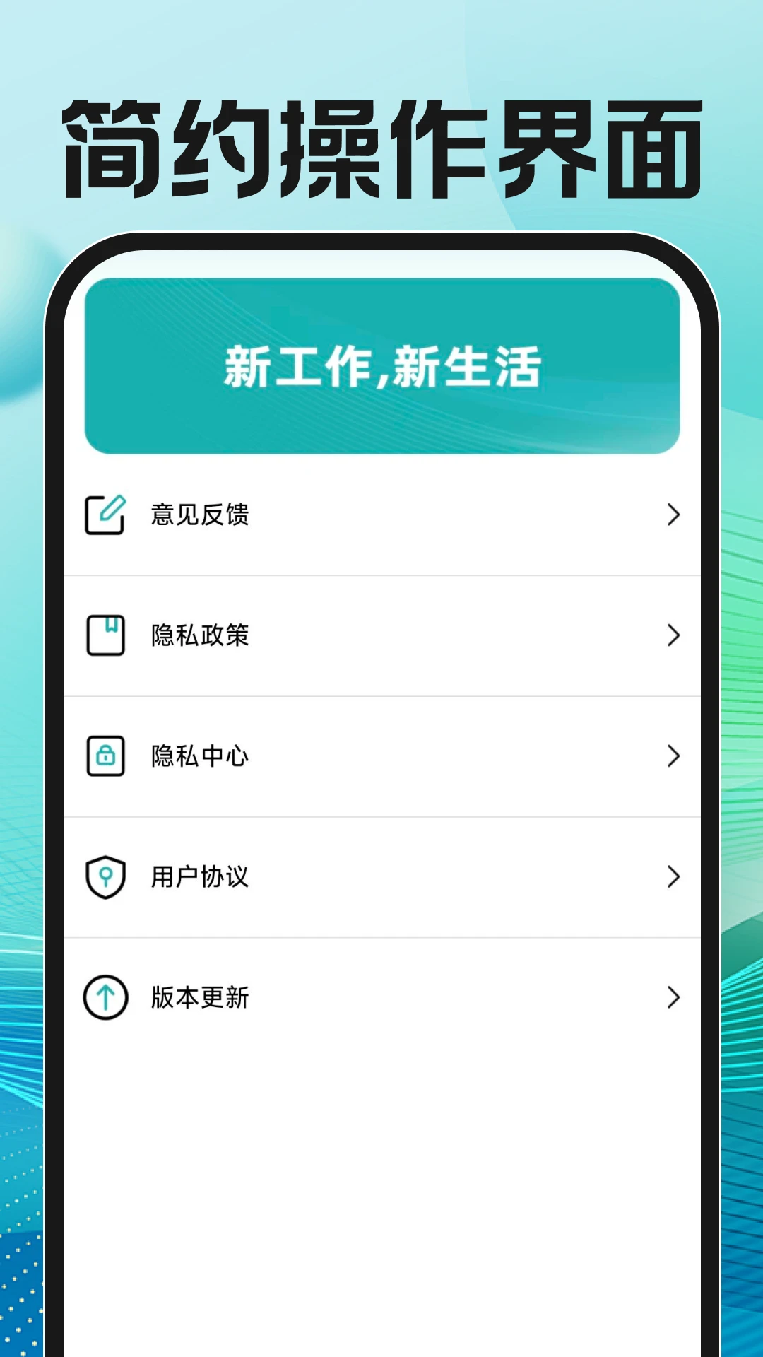 ����ֱƸ�ҹ���(��Ч��ְƽ̨)v1.0.2 ��Ѱ��ͼ
