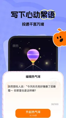 ΢���������콻�������ֻ���