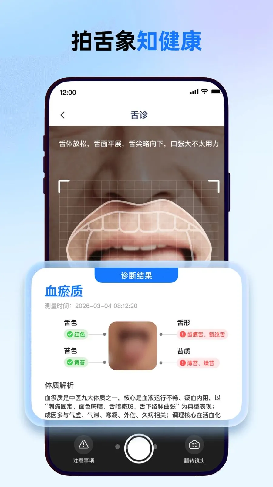 ����һ��ͨ(�沿ɨ�轡������)v1.0.0 ��Ѱ��ͼ