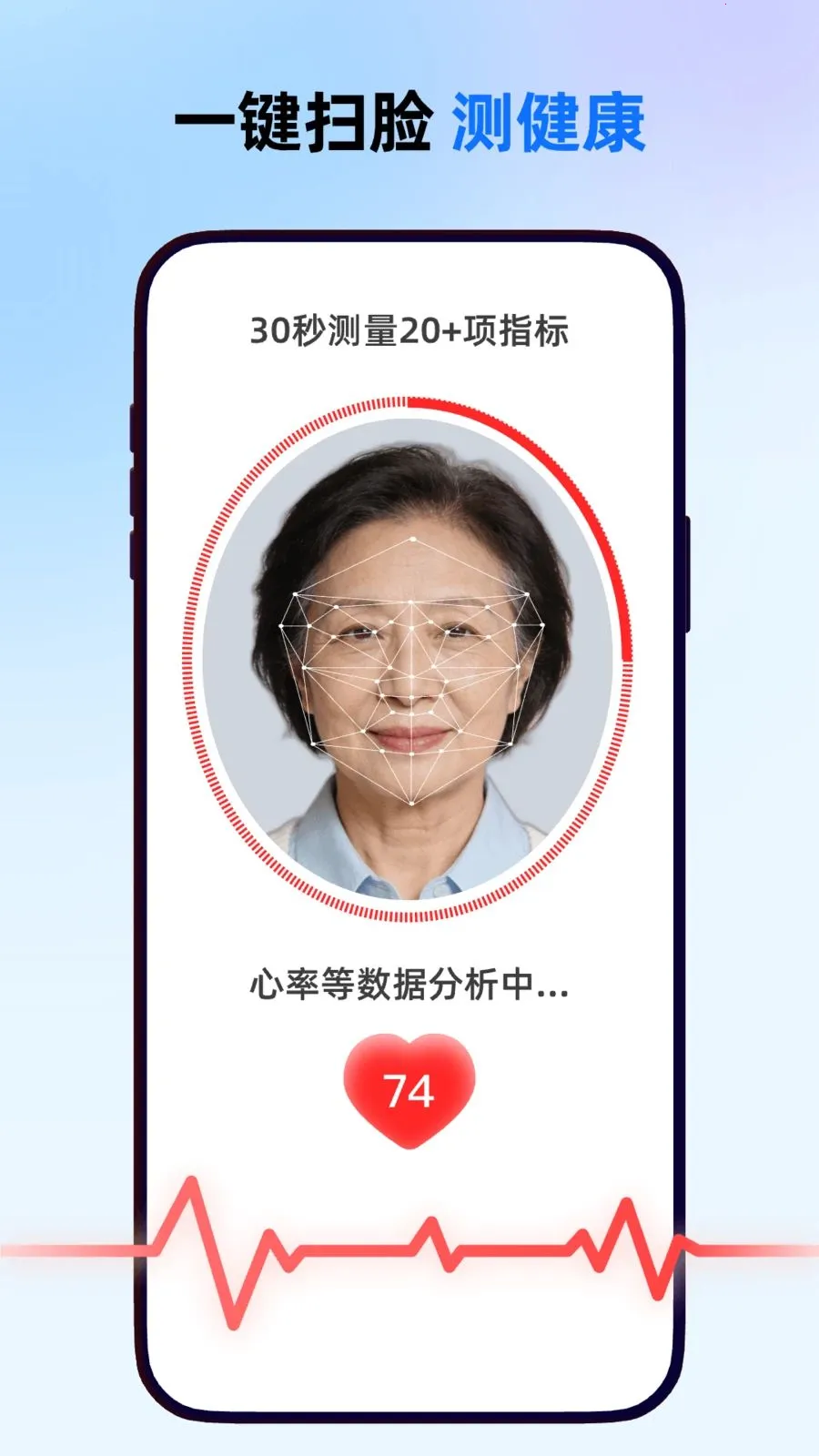����һ��ͨ(�沿ɨ�轡������)v1.0.0 ��Ѱ��ͼ