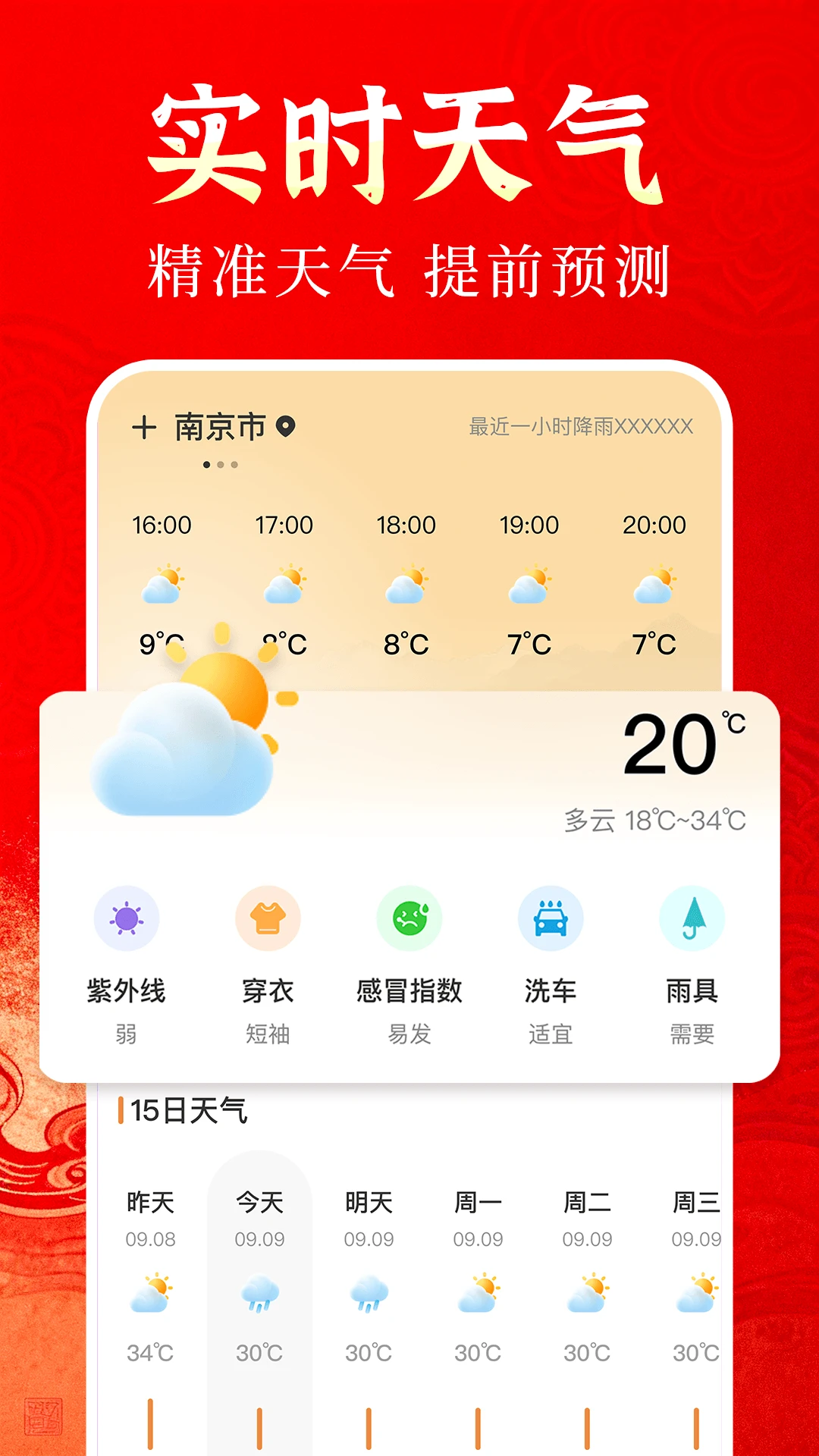 ����������ͨ(�������Ӧ��)