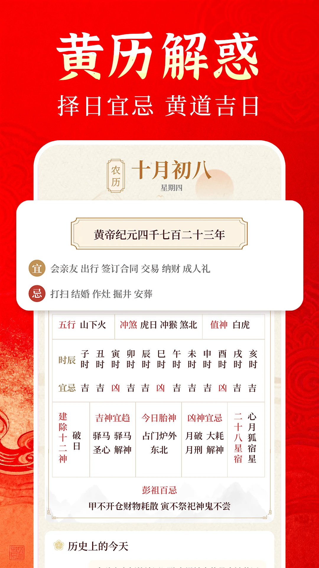 ����������ͨ(�������Ӧ��)v1.0.3 �ֻ����ͼ