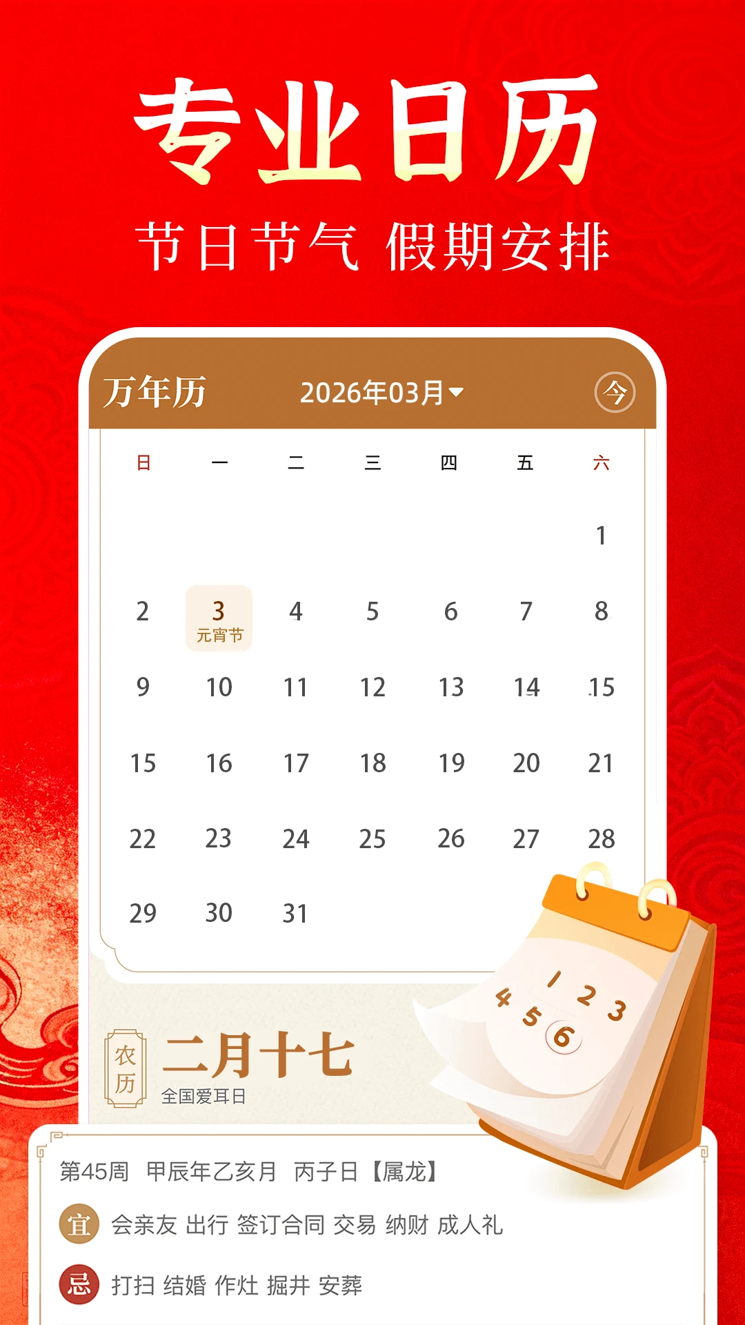 ����������ͨ(�������Ӧ��)v1.0.3 �ֻ����ͼ