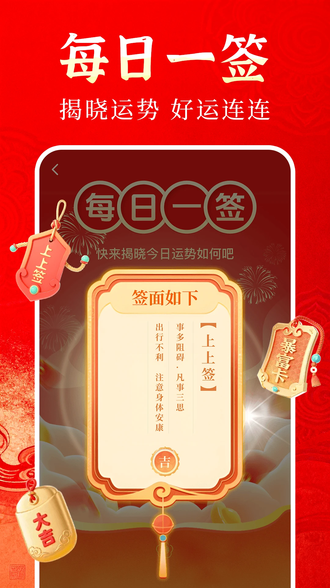����������ͨ(�������Ӧ��)v1.0.3 �ֻ����ͼ