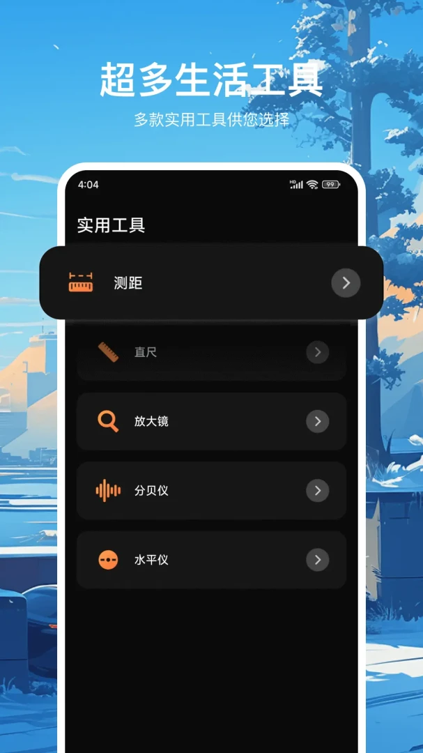 ���̶�λ�����ֻ���