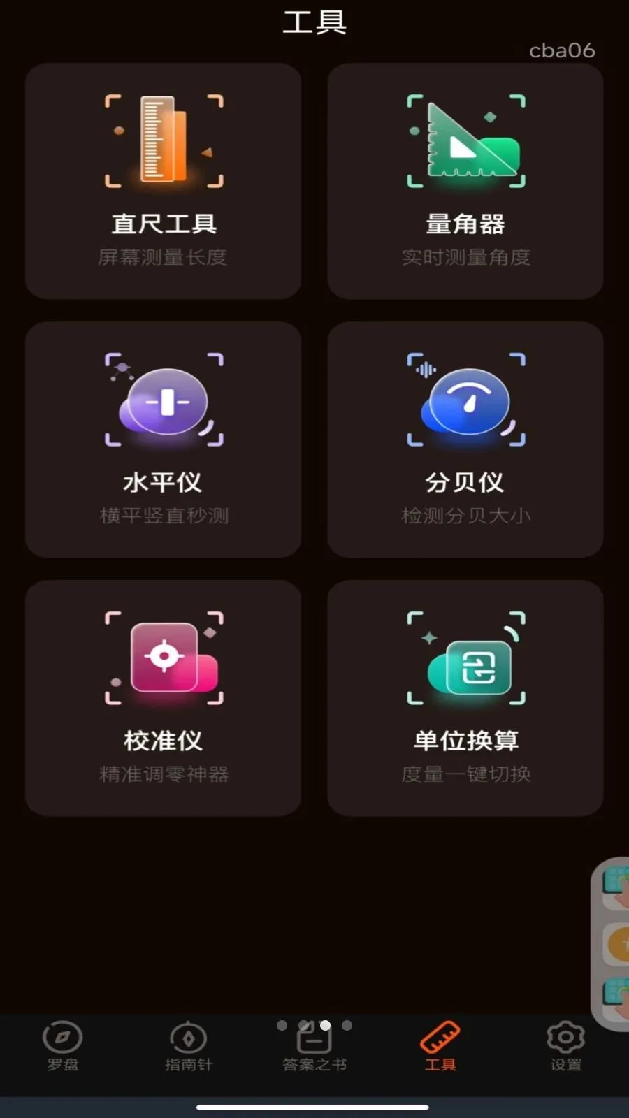 ���̶�λ�����ֻ���v30.1.2 �ֻ����ͼ