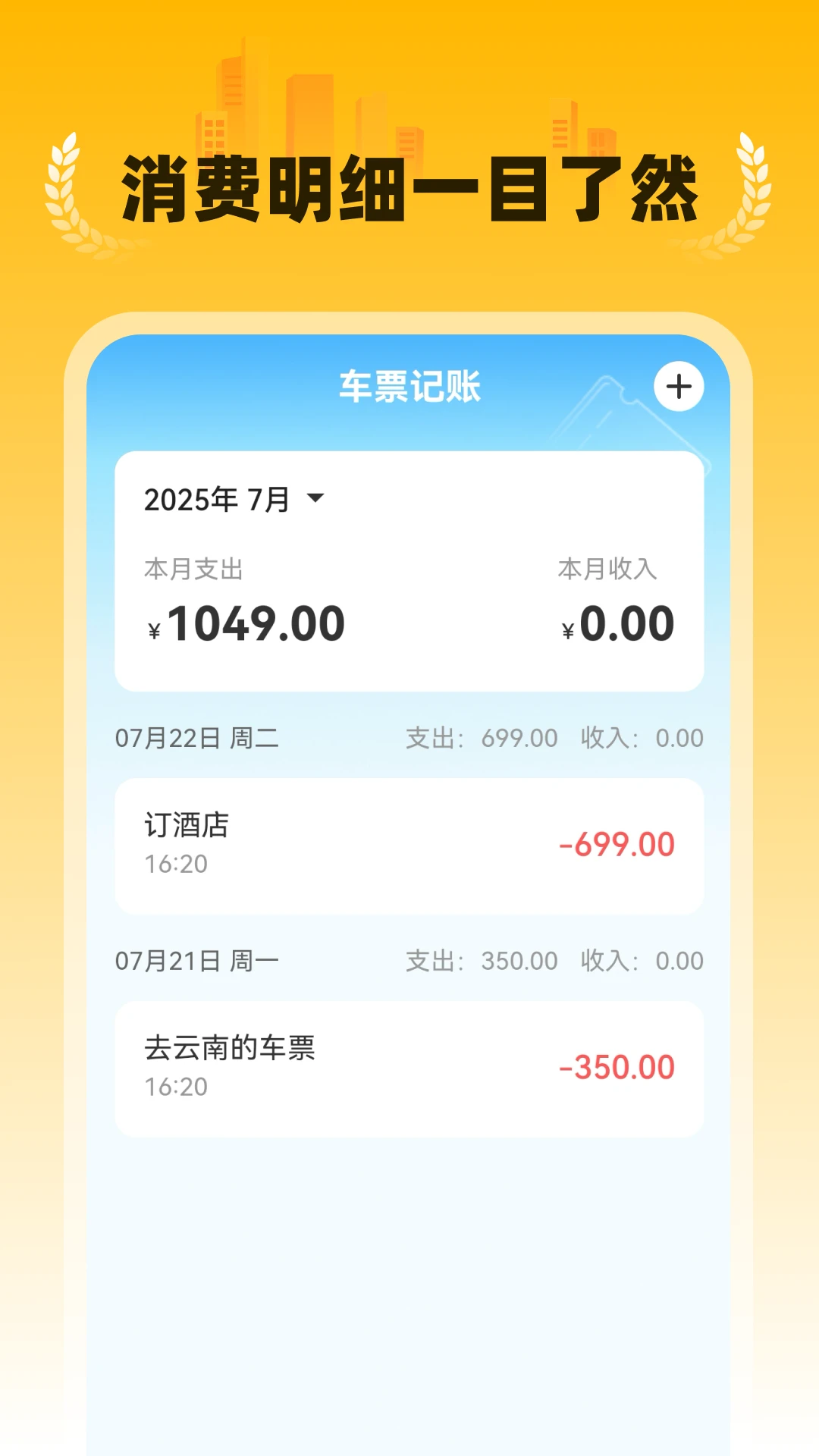 �ؼ�����Ԥ��2026�ٷ����°汾v1.0.5 �ֻ����ͼ