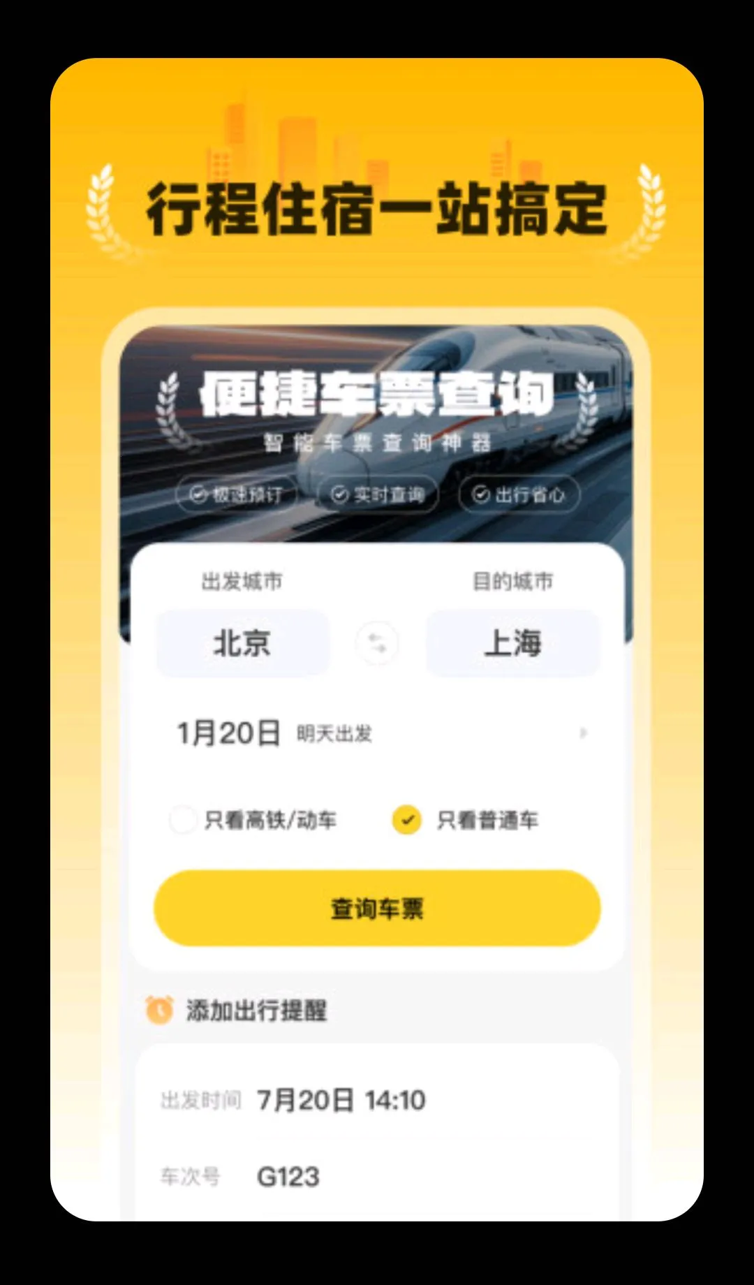 �ؼ�����Ԥ��2026�ٷ����°汾