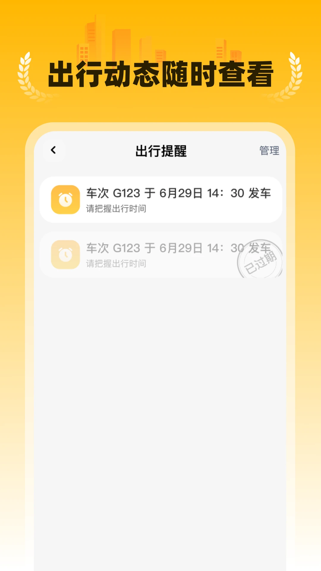 �ؼ�����Ԥ��2026�ٷ����°汾v1.0.5 �ֻ����ͼ