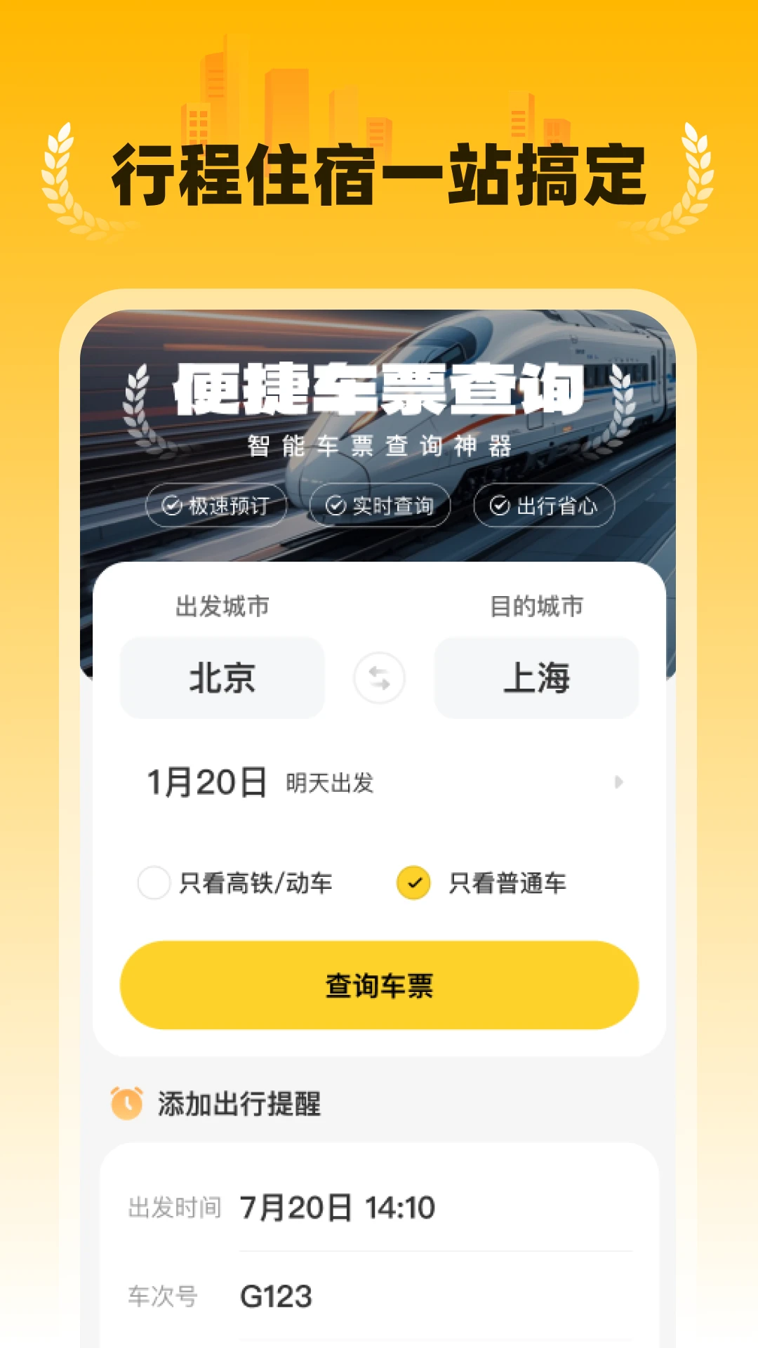 �ؼ�����Ԥ��2026�ٷ����°汾v1.0.5 �ֻ����ͼ