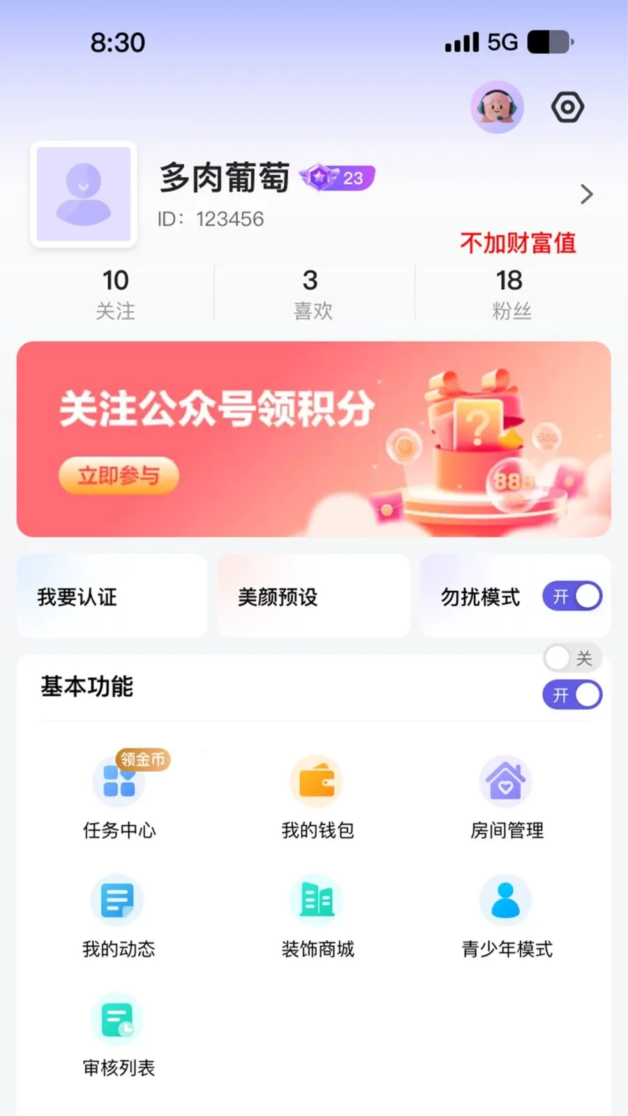 ����(����APP)v1.0.51 ��׿���ͼ