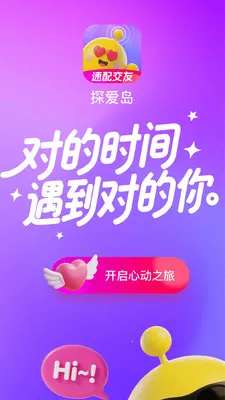 ����(����APP)v1.0.51 ��׿���ͼ