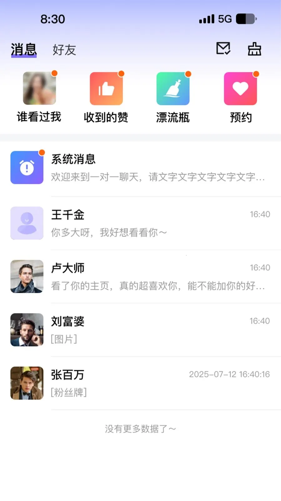 ����(����APP)