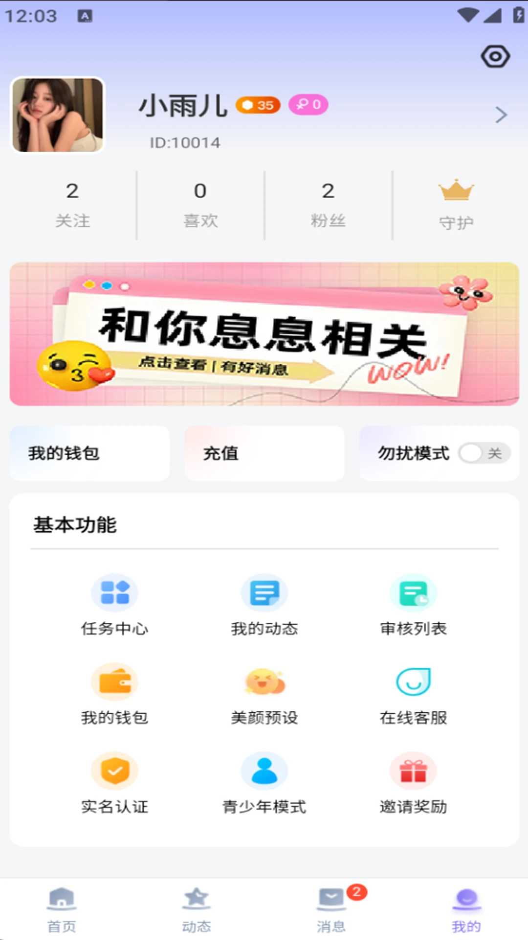����(����APP)