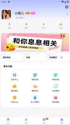 ����(����APP)v1.0.51 ��׿���ͼ