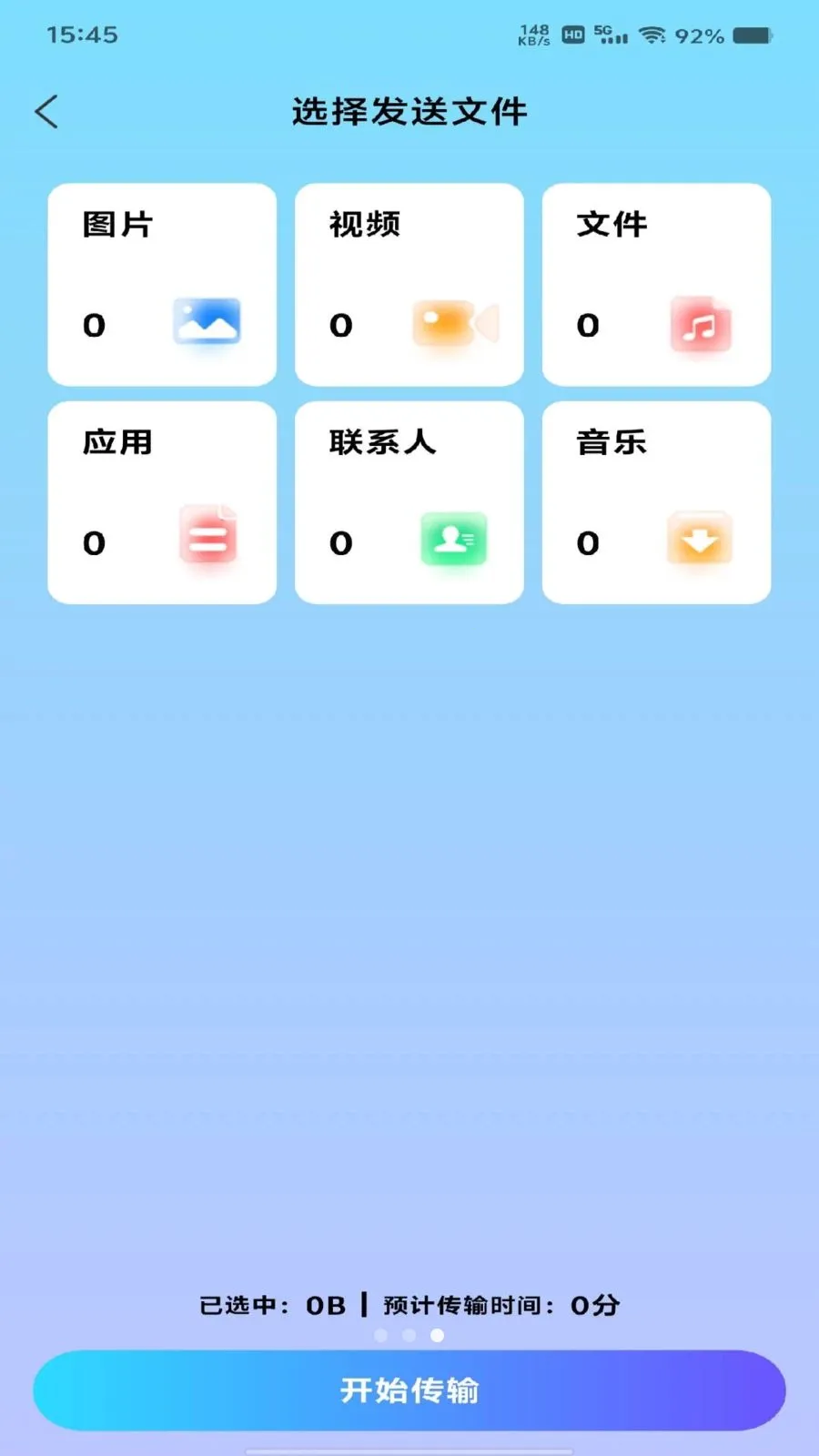 �������ͬ�����ְ�׿���ֻ���v1.0.0 �ٷ������ͼ
