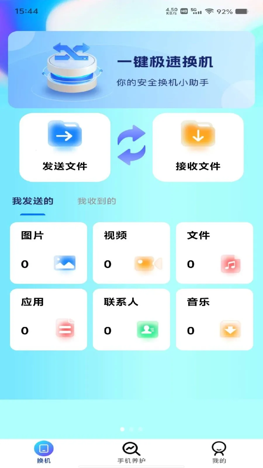 �������ͬ�����ְ�׿���ֻ���v1.0.0 �ٷ������ͼ