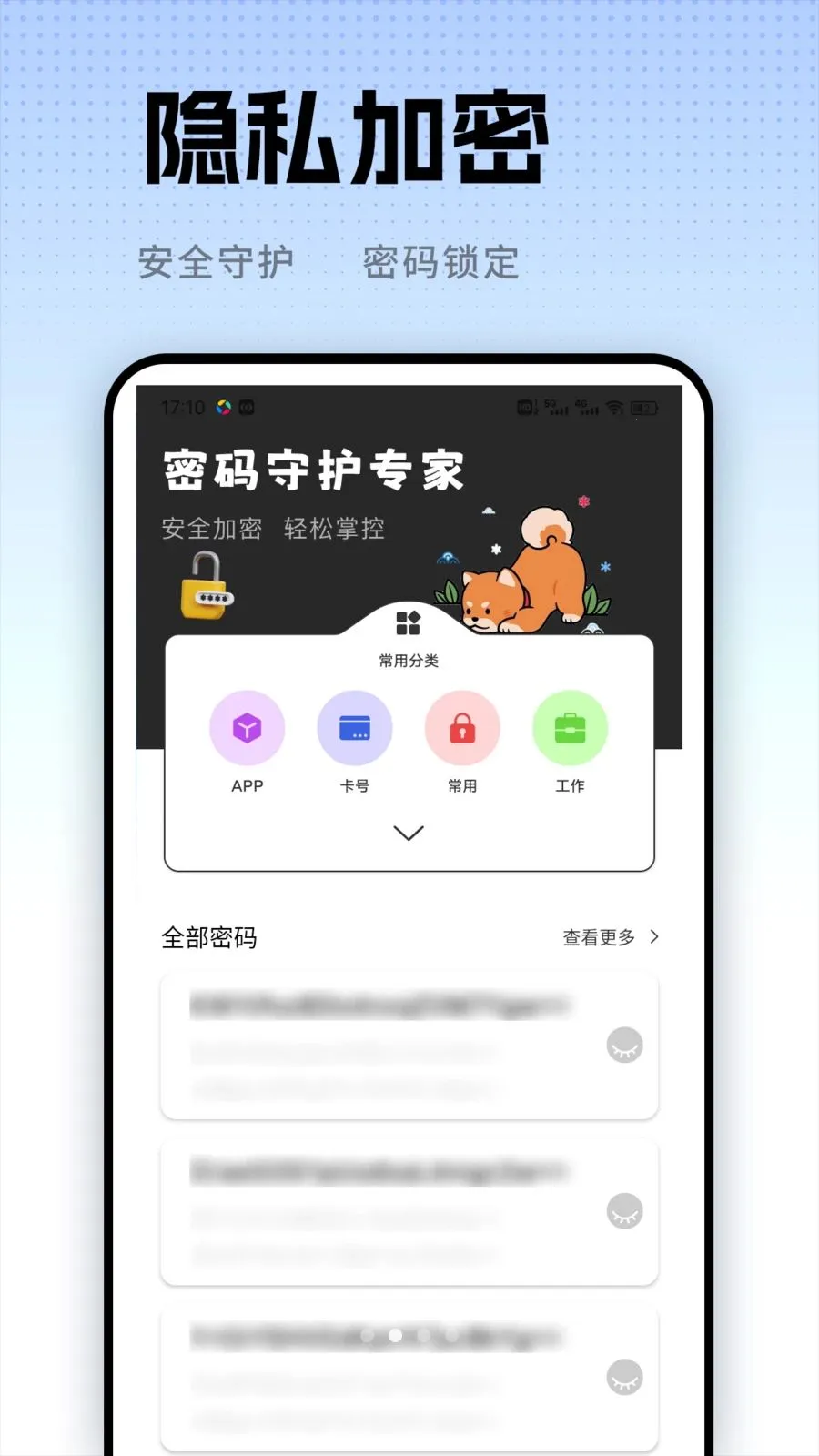 ��С�ﰲ׿���ֻ���v1.0.2 ��׿���ͼ