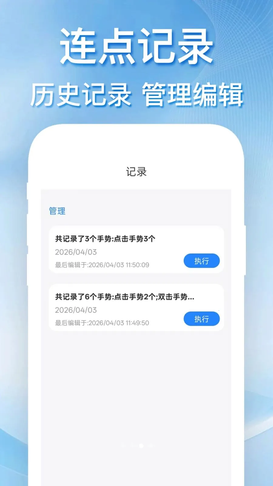 �������������(�Զ��������)v1.0.0 ��׿���ͼ
