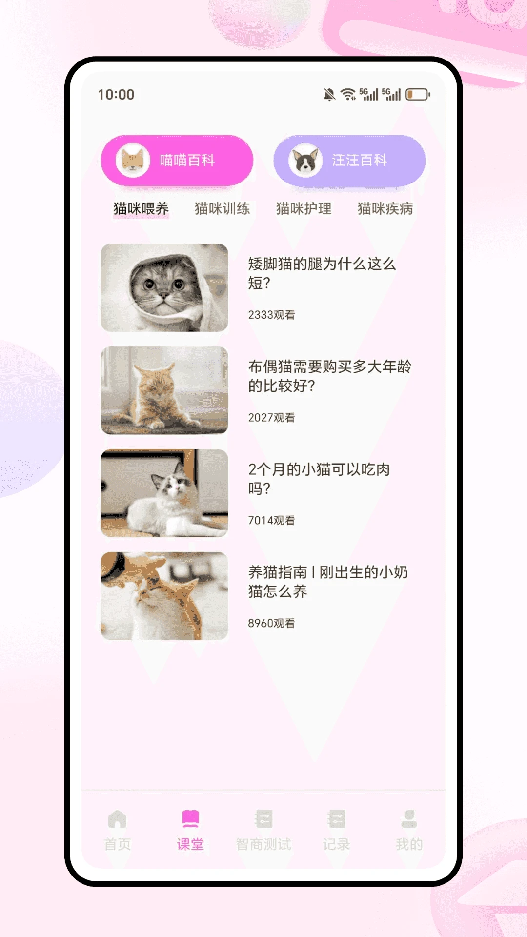 �������Է�������ʦ(�������APP)v1.0.0 ��Ѱ��ͼ