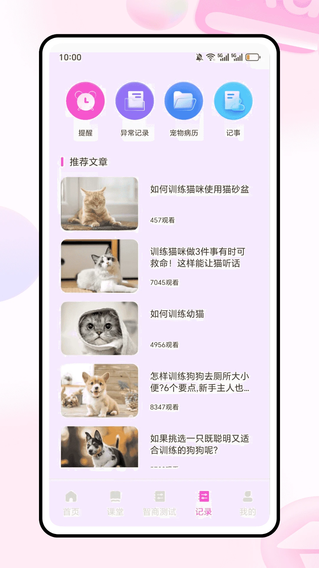�������Է�������ʦ(�������APP)v1.0.0 ��Ѱ��ͼ