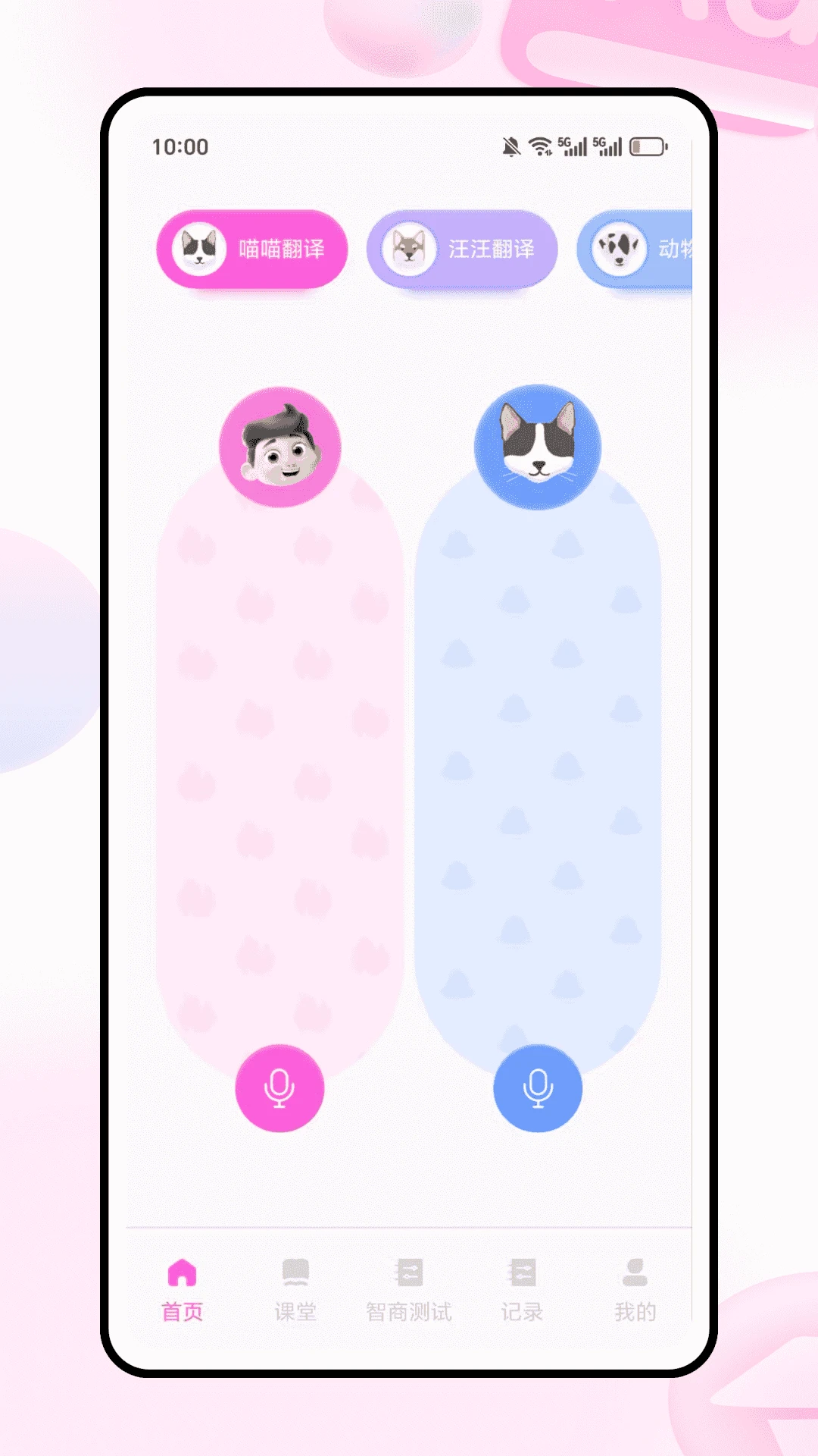 �������Է�������ʦ(�������APP)v1.0.0 ��Ѱ��ͼ