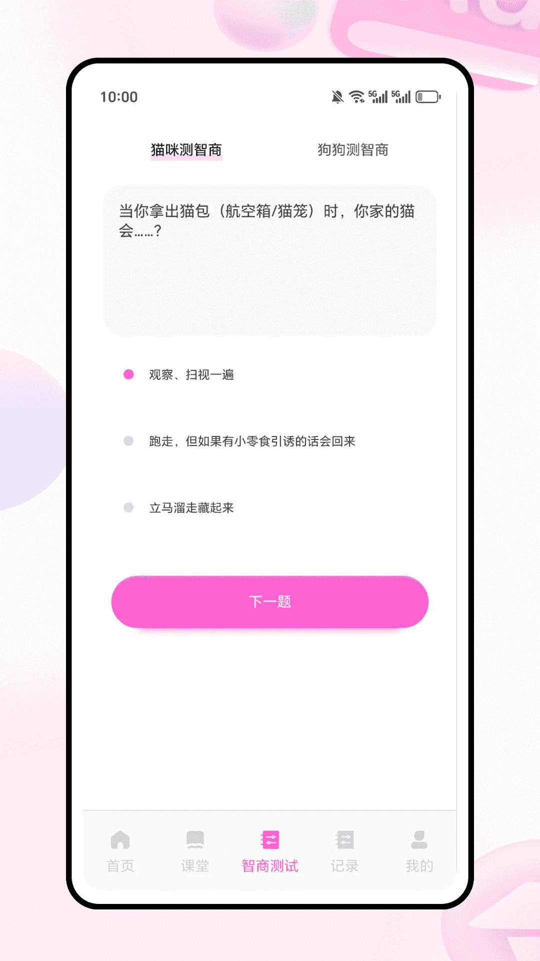 �������Է�������ʦ(�������APP)v1.0.0 ��Ѱ��ͼ