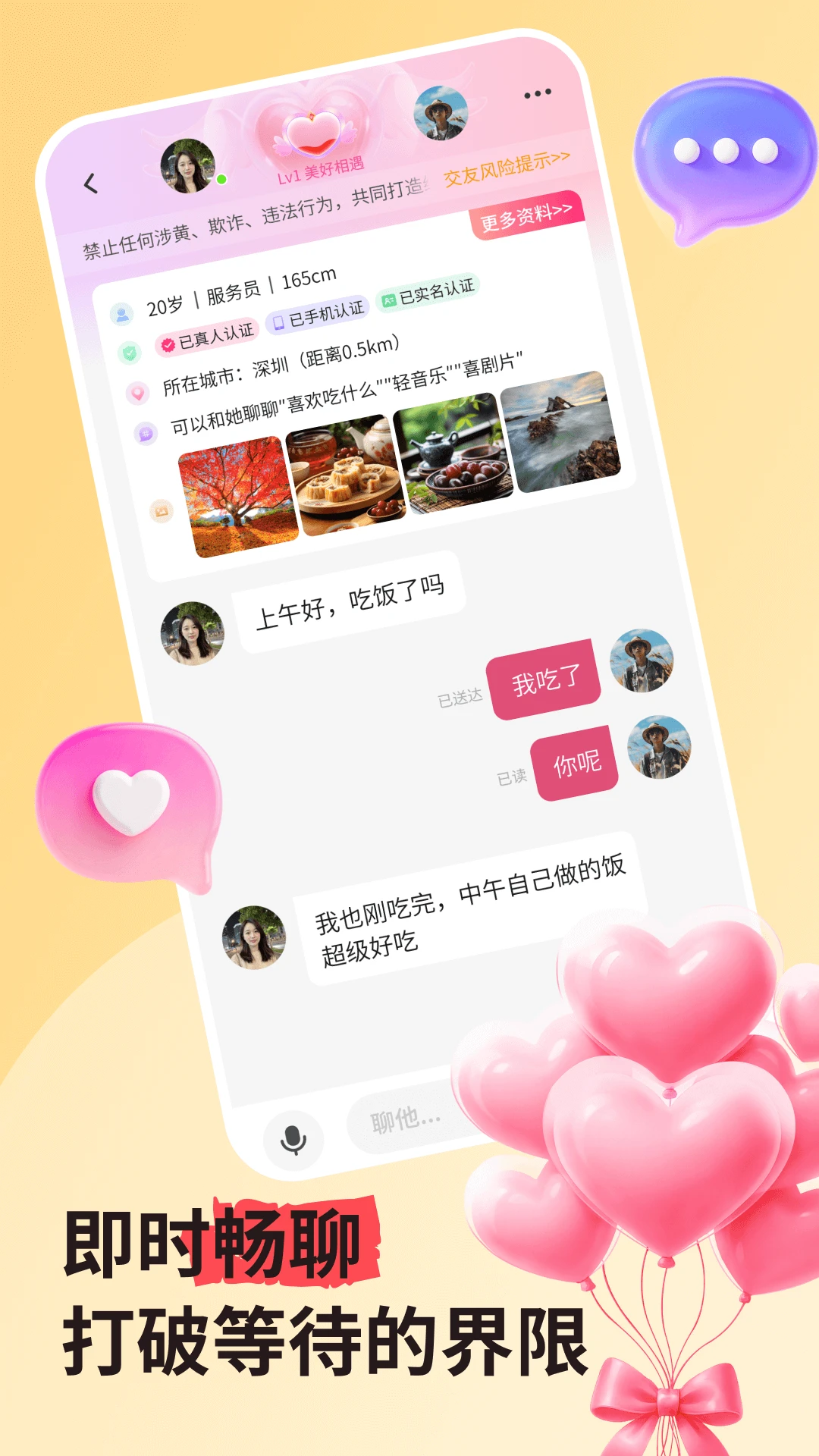 ����˽��2026���°汾v3.5.68 ��Ѱ��ͼ