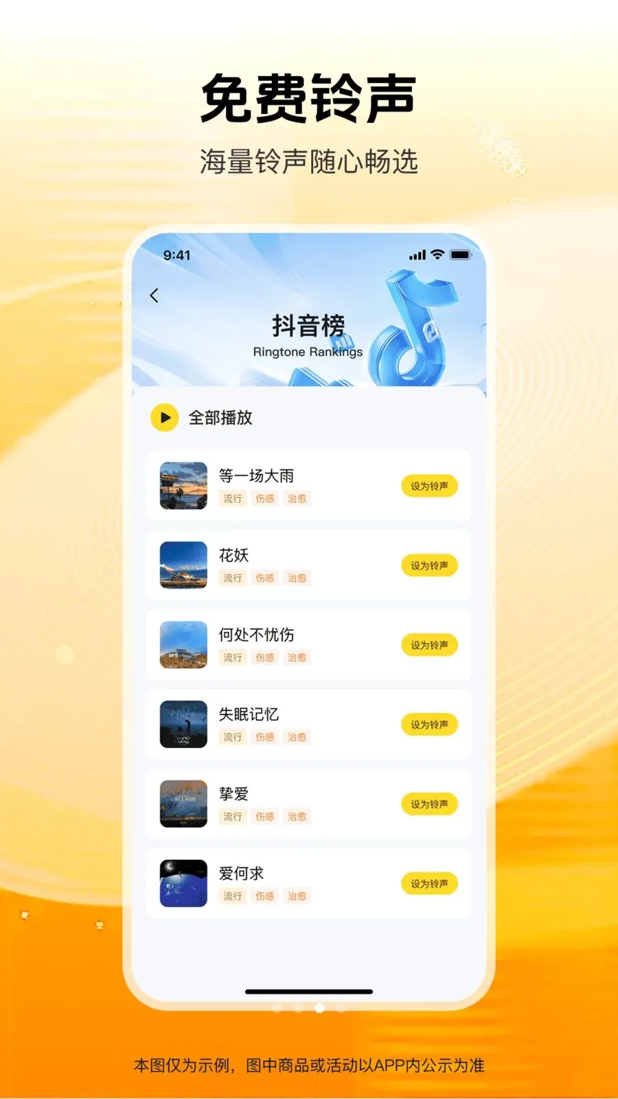 ������ѡ��׿���ֻ���v1.0.0 �ٷ������ͼ
